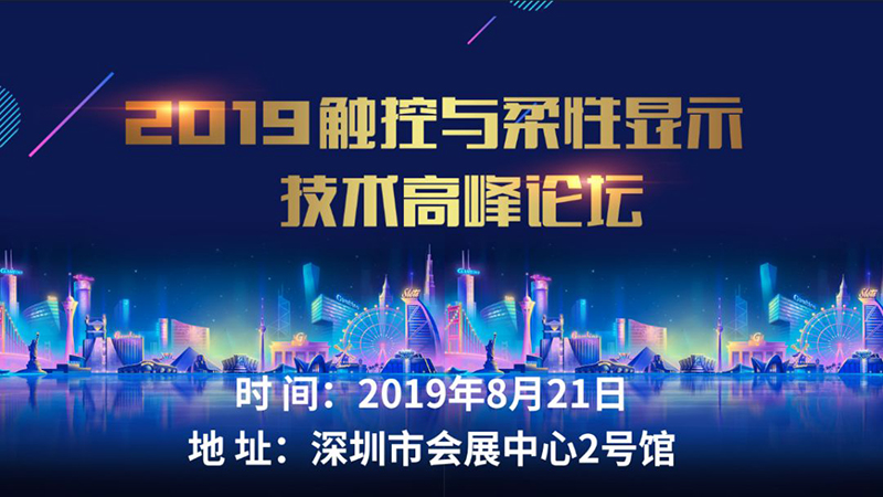 微晶